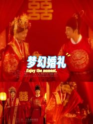 -第一夫人婚纱摄影(南京店)