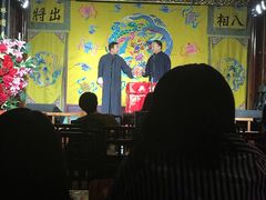 -众友相声艺术团·同悦兴茶社