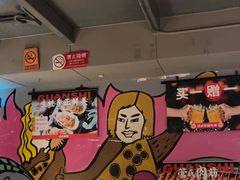 -管氏翅吧(广渠门店)