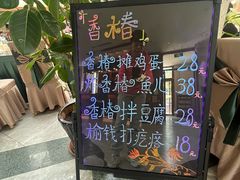 -天毓山庄·餐厅