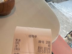 -国王冰室·奥林匹斯店(联想科技城店)