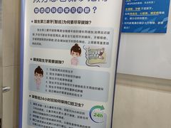 -同济大学附属口腔医院