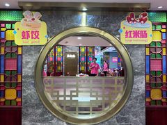 -点都德(龙之梦店)