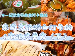 -章云板鸭(总店)