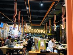 -韩国大金刚烤肉·料理(印象城店)