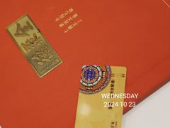 -北京全聚德(和平门店)