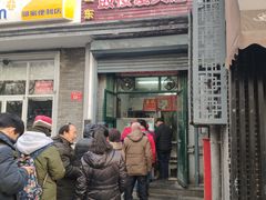 门面-天泽祥·鼓楼馒头(鼓楼店)