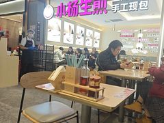 -小杨生煎(静安大悦城店)