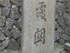 -仙霞关景区