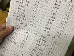 -天桥老金涮肉(牛街店)