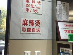 -林静小吃(复兴路店)