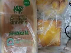 -阿可米朵动物奶油生日蛋糕(东特店)