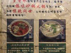 -多哥水傣味餐厅(司马巷店)