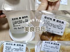 -红花点心局(大观园店)