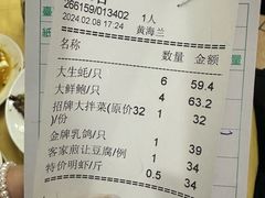 -吉莲利苑海鲜酒家(珠海拱北29年老字号店)