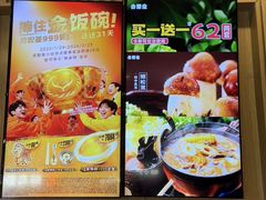 -吉野家(复兴路第二餐厅店)