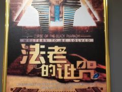 -灵度密室(大兴龙湖时代天街店)