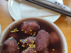-花悦豆香