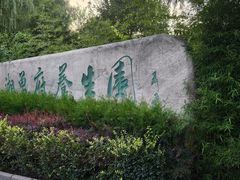 -潇湘甲鱼村(清河店)