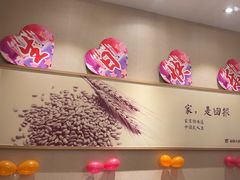 -胡家大厨(西三庄店)