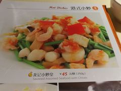 -龙记烧腊茶餐厅(常德路店)
