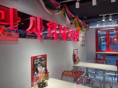 -百事喜乐炸鸡铺(合肥首店)