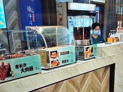 -青水瓦台汤泉(未央店)