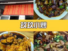 -蘭心餐厅(进贤路店)