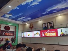 -苏记奶酪(二中店)