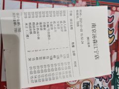 -汤森悠生活文化汤(江宁万达店)