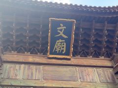 -大理文庙(大理古城)