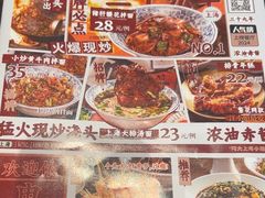 -阿大排档(长春这有山店)