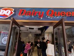 -DQ·蛋糕·冰淇淋(石家庄北国奥特莱斯店)