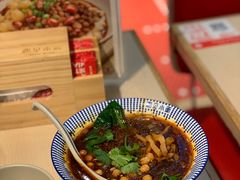-遇见小面(凯德广场店)