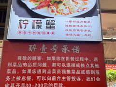 -醉壹号海鲜大排档(厦门美食地标店)