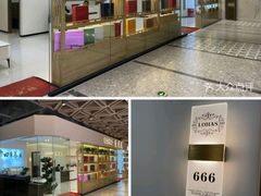 -上海尚嘉中心