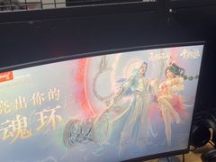 -网鱼网咖·电竞(南开百脑汇店)