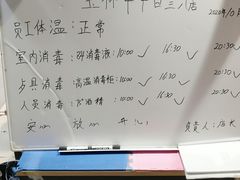 -成都玉林串串香火锅(三八店)