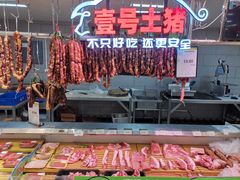 -永辉超市(凯德·天府店)
