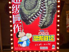 -大光明电影院(南京西路店)