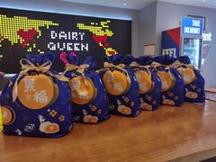 -DQ·蛋糕·冰淇淋(荟聚中心店)