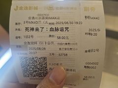 -金逸影城(荟聚IMAX激光店)