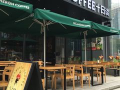 门面-DECAMERON十日谈(卓悦汇店)