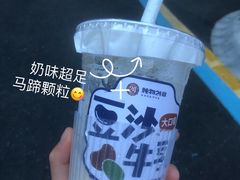 -炖物24章·顺时轻养茶(黄龙店)