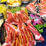 打卡 | 在釜韩国烤肉•黑猪五花肉