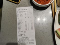 -海底捞火锅(海宁路店)