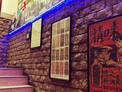 等位区-老厨家(友谊路总店)