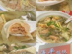-一品鲜鱼锅贴(人民一路店)