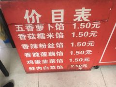 -毛氏汽水包(山海关路店)