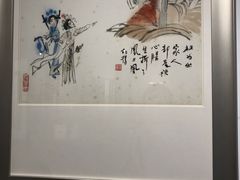 -中国昆曲博物馆